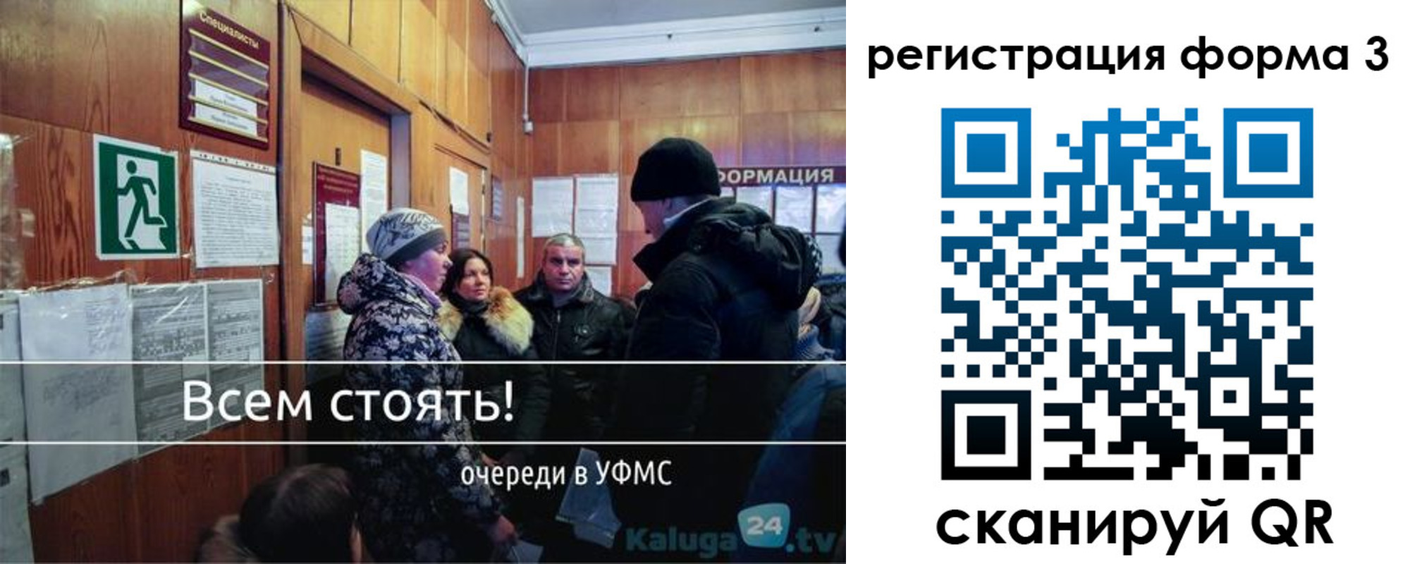 где прописаться в Соль-Илецке