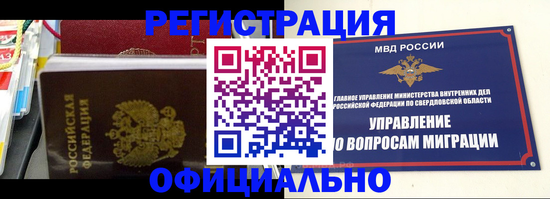 форма 3 в Соль-Илецке